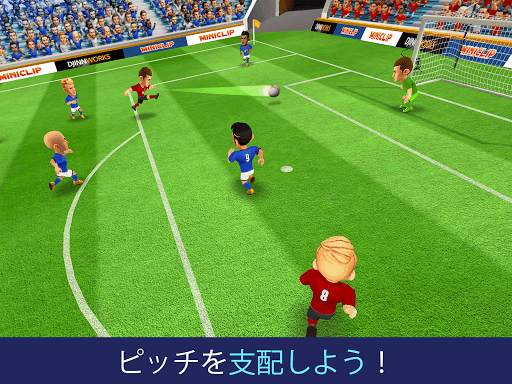 ミニフットボール screenshot 9