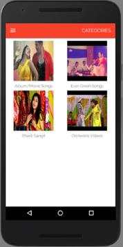 Bhojpuri Video 2017 screenshot 4