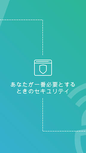 Avira Phantom VPN screenshot 3