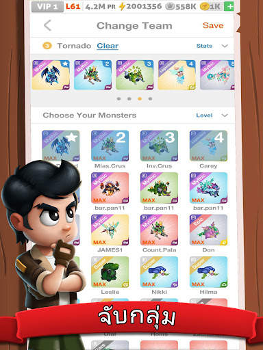 Battle Camp แบทเทิ้ลแคมป์ screenshot 22