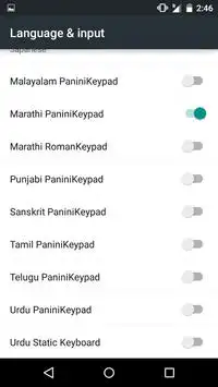 PaniniKeypad Marathi IME screenshot 7