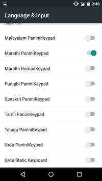 PaniniKeypad Marathi IME screenshot 7