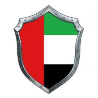 UAE Super FastVPN