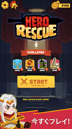Hero Rescue - ヒーローレスキュー - プリンセ screenshot 5