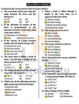 Physics 9 Volume 1 скриншот 7