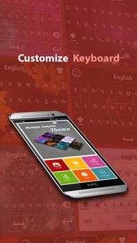 Malayalam Keyboard screenshot 4