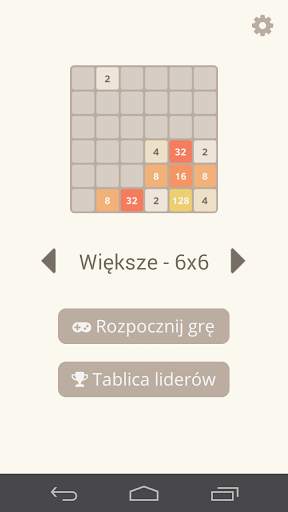 2048 screenshot 9