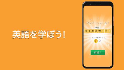 Pictoword：楽しいブレインワードゲーム screenshot 8