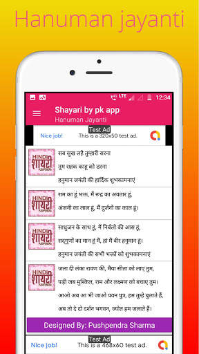 Shayari by pk app screenshot 6