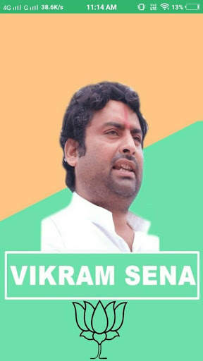 Vikram Sena screenshot 8