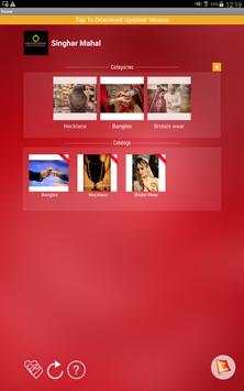 Singhar Mahal screenshot 7