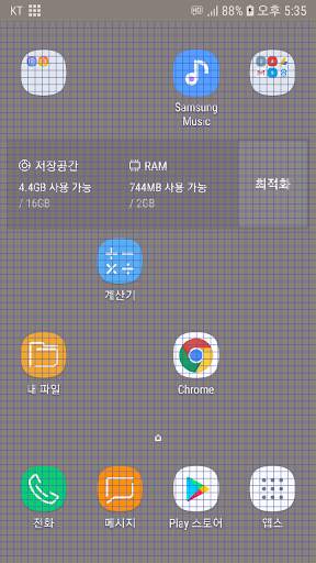 디자이너 도구, Designer Tools screenshot 3
