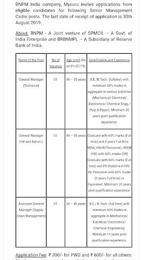 Sarkari Result screenshot 5