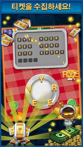 Words Words Words screenshot 2