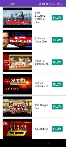 24 Ghanta Bangla News - বাংলা screenshot 3