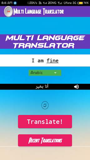 2018 Multi-language free translator скриншот 13