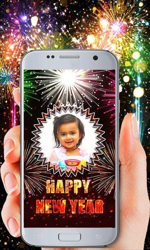 Happy New Year Photo Frames screenshot 1