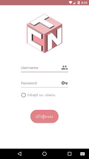DVE CTN PHRAE 3 screenshot 1