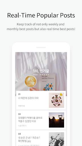 Daum Cafe - 다음 카페 screenshot 6