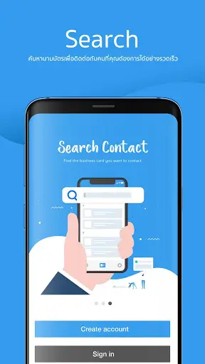 e-Biz Card screenshot 4