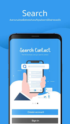 e-Biz Card скриншот 4