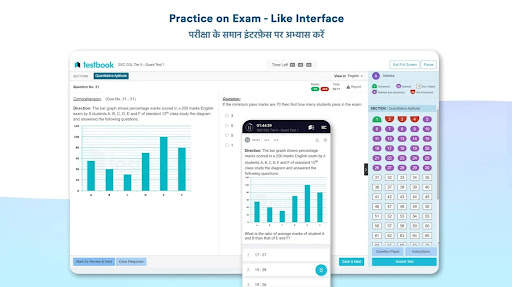 Punjab Civil Service Prep | Free Mock Test, Notes screenshot 10