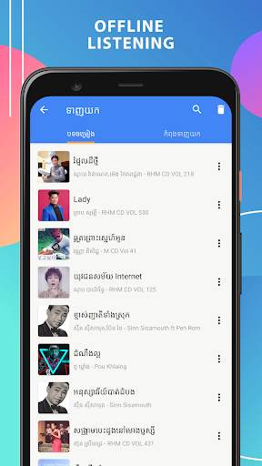 Khmer Music Pro | Khmer Song screenshot 6