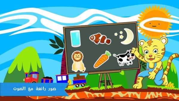 الحروف الأمازيغية للاطفال 2 تصوير الشاشة