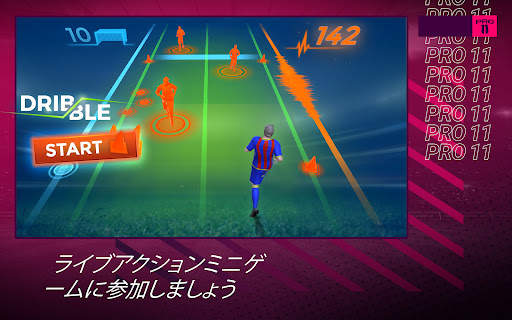 Pro 11 - フットボール マネージャー screenshot 9