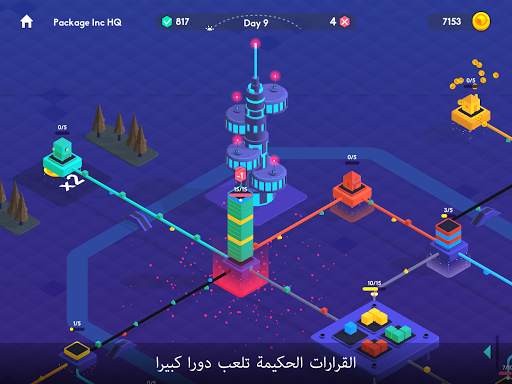 Package Inc. Lite 14 تصوير الشاشة