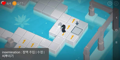 Let's study Korean with other apps screenshot 2