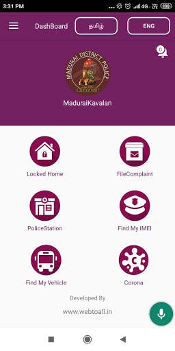 Madurai Kavalan screenshot 1