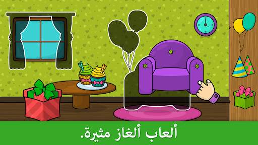 ألعاب للأطفال للصغار 4 تصوير الشاشة