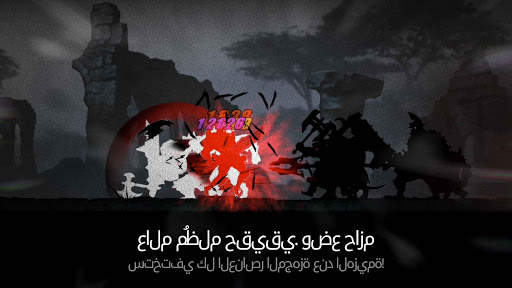 سيف الظلام (Dark Sword) 6 تصوير الشاشة