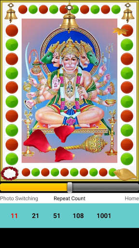 Hanuman Katha Audio screenshot 2