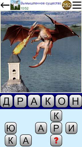 Квиз Фото скриншот 4