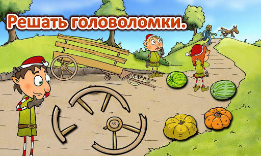 игры на ферме скриншот 11