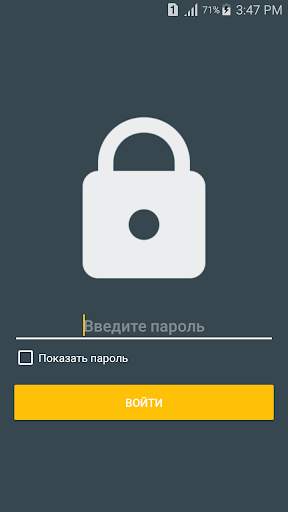 Мужской Календарь - Секс скриншот 5