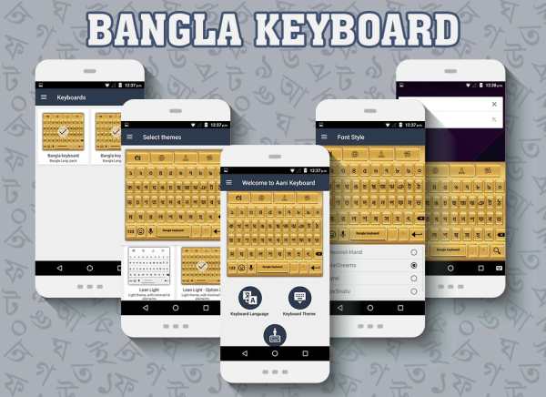 Bangla keyboard screenshot 3