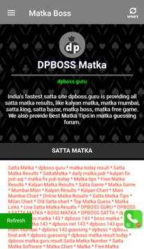 Matka Boss Satta Matka DPBOSS Matka Guru screenshot 1