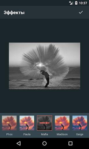 Star Photo Editor 4 تصوير الشاشة