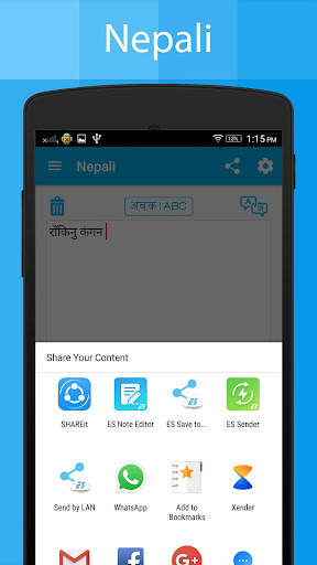 Nepali Keyboard and Translator screenshot 3