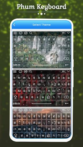 Phum Keyboard स्क्रीनशॉट 5