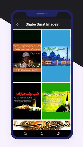 Shab e Barat images 2021 screenshot 2