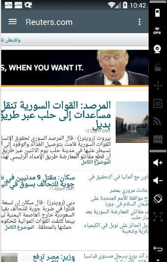 اخر الاخبار - latest news screenshot 2