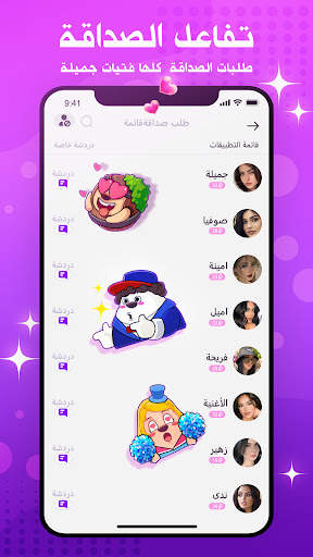 Piggy GO - Clash of Coin 10 تصوير الشاشة