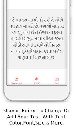 BestFriends,Dosti,Friends Quotes,Shayri,Status स्क्रीनशॉट 3