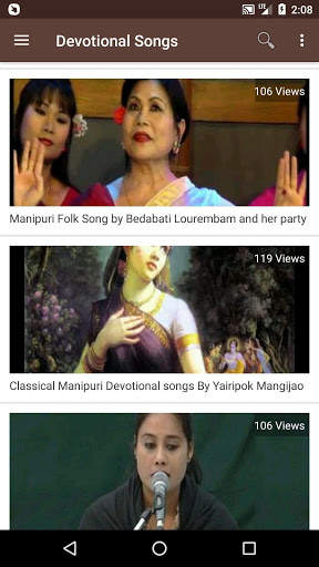 Manipuri Songs - Manipuri Videos, Album & New Song screenshot 4