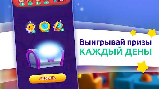 CodyCross: Кроссворды скриншот 8