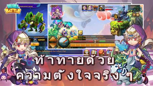 MiniBattle - สงครามขนาดเล็ก screenshot 2